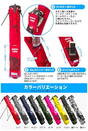【公式】 EARTH LEAD セルフスタンド ゴルフ クラブケース 【超軽量 9色 大容量収納】 クラブ ケース フード＆大型ポケット付き 超軽量 低重心 安定感so 23a539f5