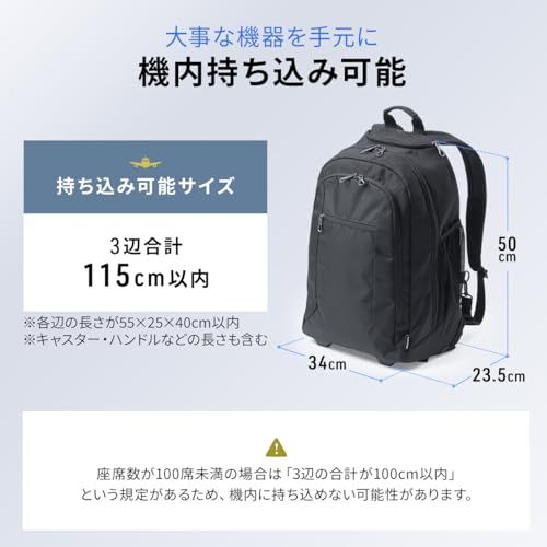 [サンワダイレクト] キャリー リュック 機内持ち込み 15.6型対応 25L キャスター付き 2輪 2WAY 軽量 撥水加工 1泊2日 スーツケース バック 200-BAGCR015BKso b3394555