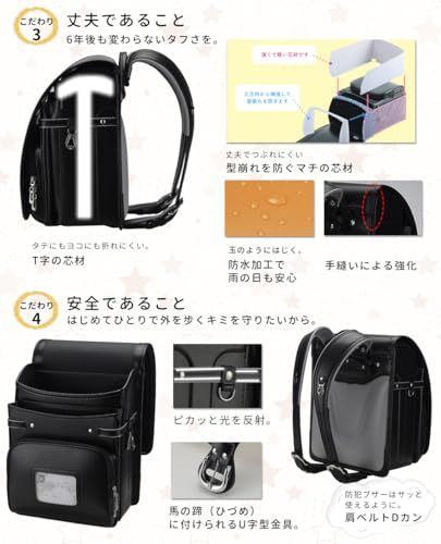 [バオバブの願い] 軽量 ランドセル 男の子 女の子 高級合皮 大容量 自動ロック 防水仕上げ schoolbag 通学 入学お祝い A4フラットファイル対応 小学生通学鞄 Bab-RnG58 (NEWブラック)so ce37c0a8
