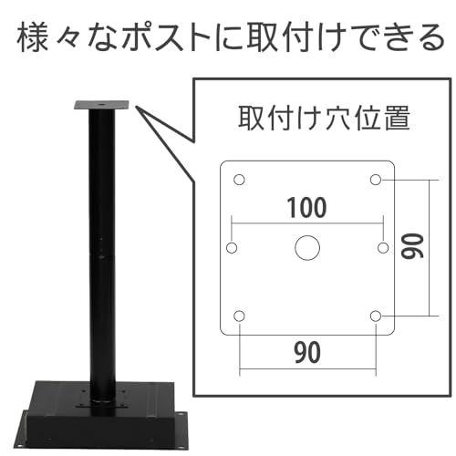 グリーンライフ ポストスタンド 置くだけ設置 スチール ブラック ブロックで固定可能 シンプル PS-05so 75c207e1