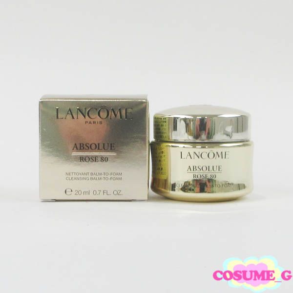ランコム アプソリュ クレンジング バーム 20ml 未使用 C919 - メルカリ