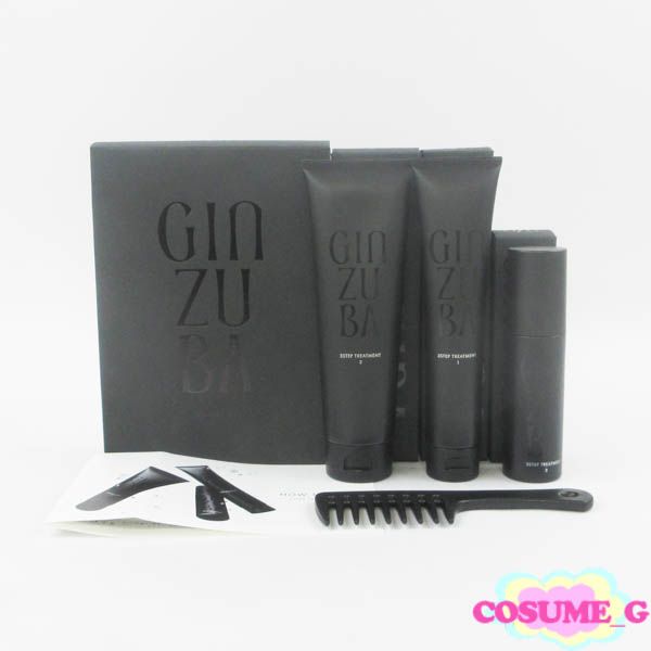 GINZUBA ギンズバ ３ステップトリートメント 未使用 C920