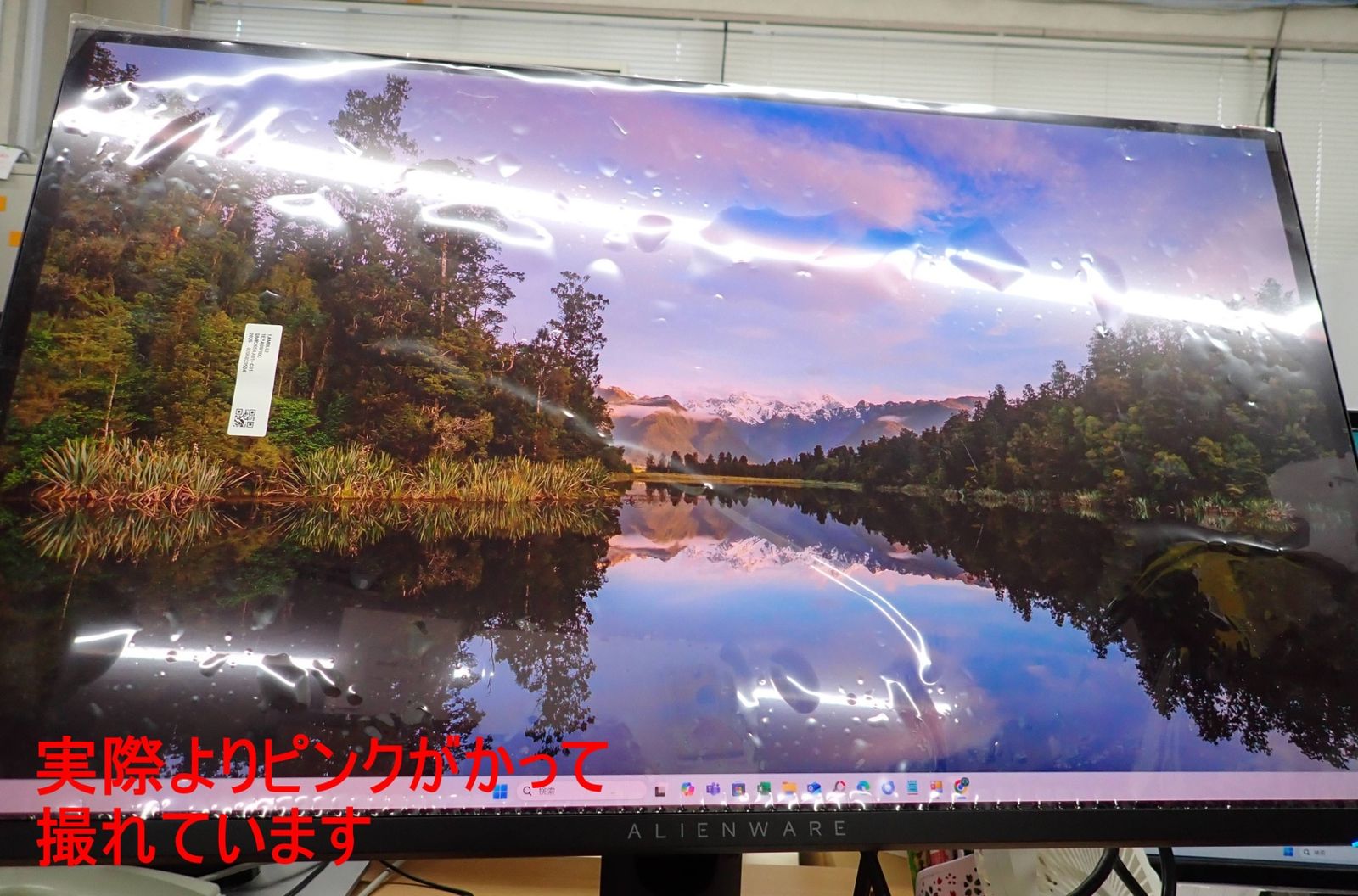 Dell Alienware 27 4K AW2725Q QD-OLED 240Hz ゲーミングモニター R2605-108 Dell Alienware 27 4K AW2725Q QD-OLED 240Hz ゲーミングモニター R2605-108
