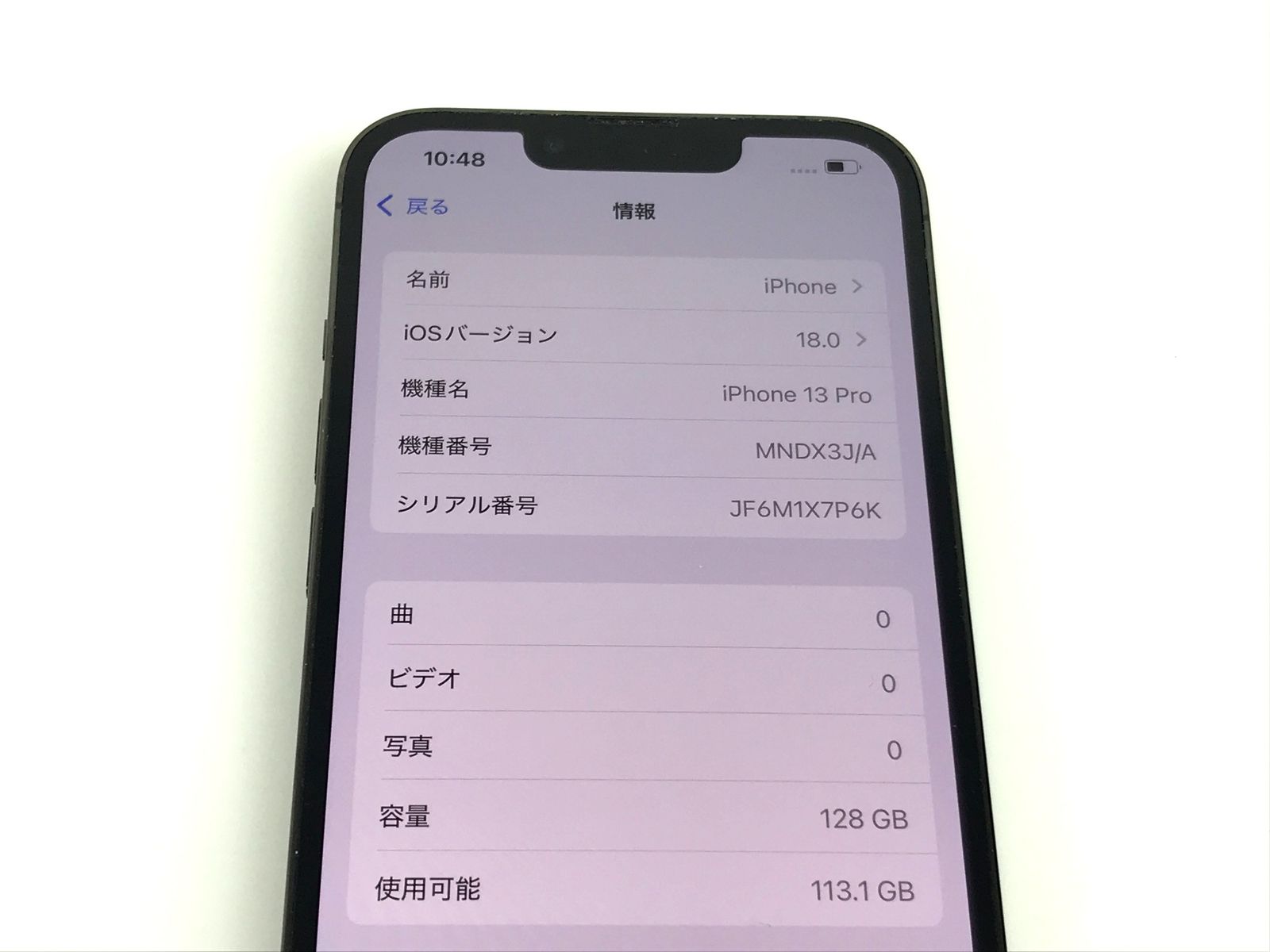 【動作確認済】Apple　iphone13 Pro　128GB　SIMフリー　最大容量：94％　画面サイズ：6.1インチ　グリーン　送料無料