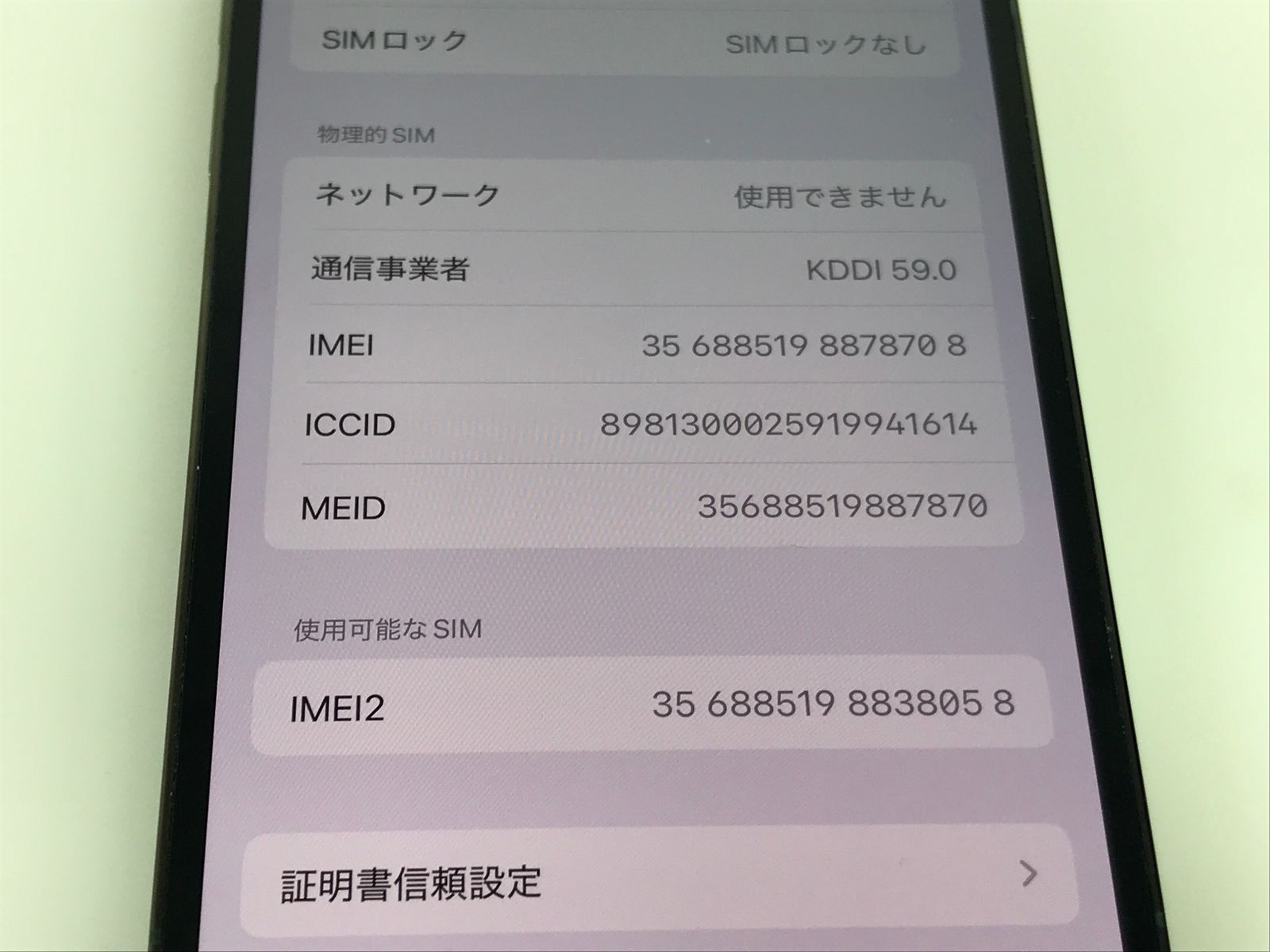 【動作確認済】Apple　iphone13 Pro　128GB　SIMフリー　最大容量：94％　画面サイズ：6.1インチ　グリーン　送料無料