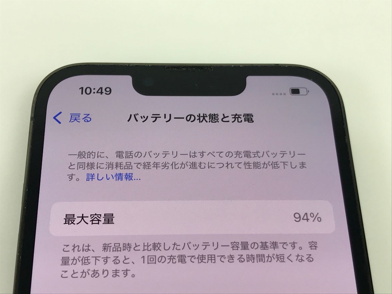 【動作確認済】Apple　iphone13 Pro　128GB　SIMフリー　最大容量：94％　画面サイズ：6.1インチ　グリーン　送料無料