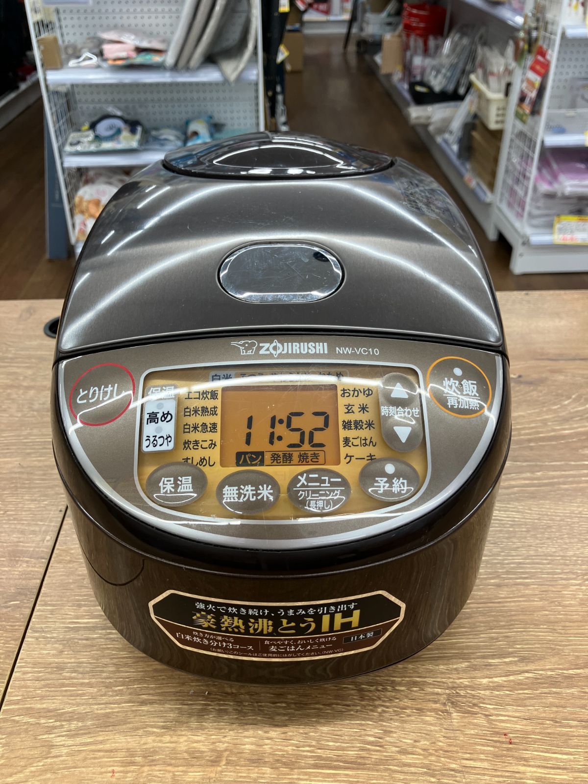 【中古美品】象印　5.5合 IH炊飯ジャー 極め炊き 　(A5-102)　T