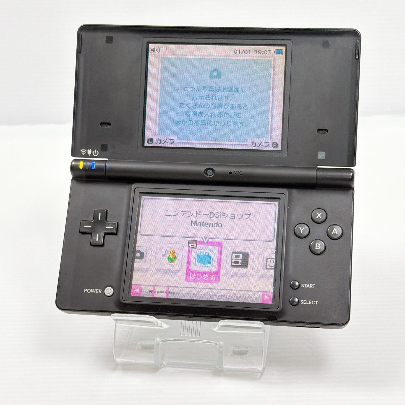ニンテンドー DSi レシラム ゼクロムエディション ブラック 遊べる