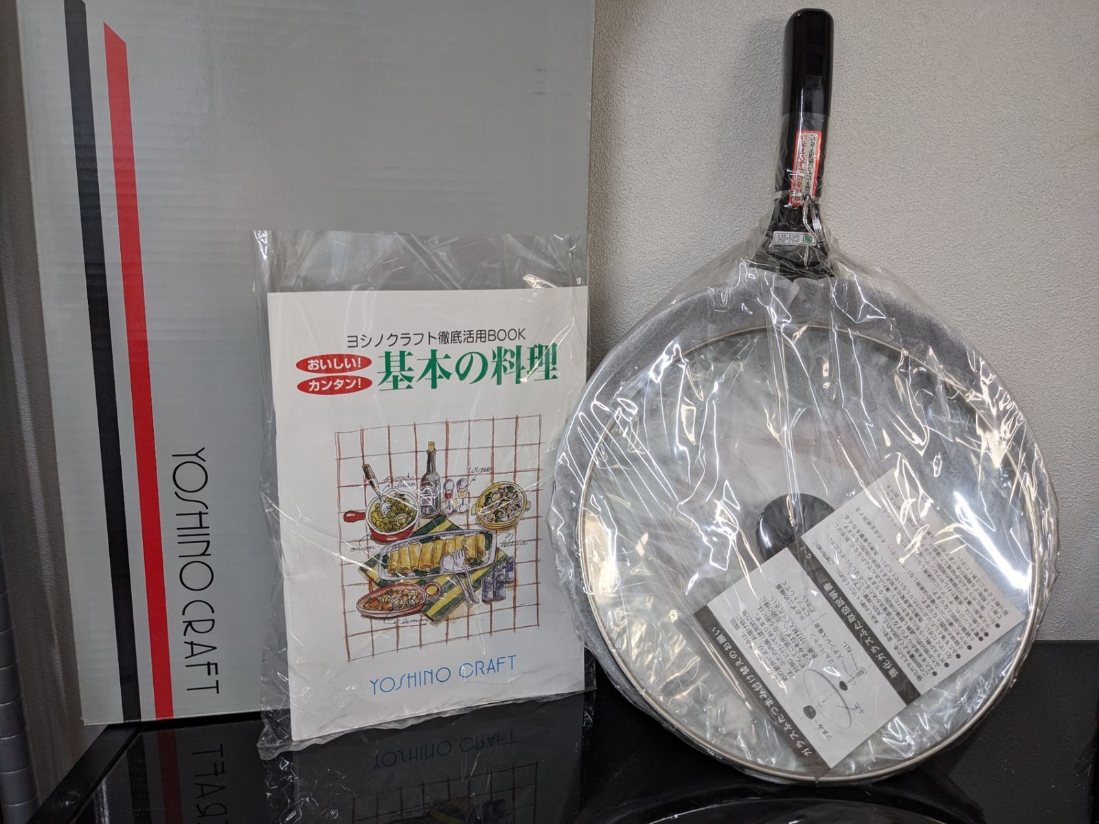 未使用◇YOSHINO CRAFT フライパン UF-24 24㎝ ヨシノクラフト レシピ集付き