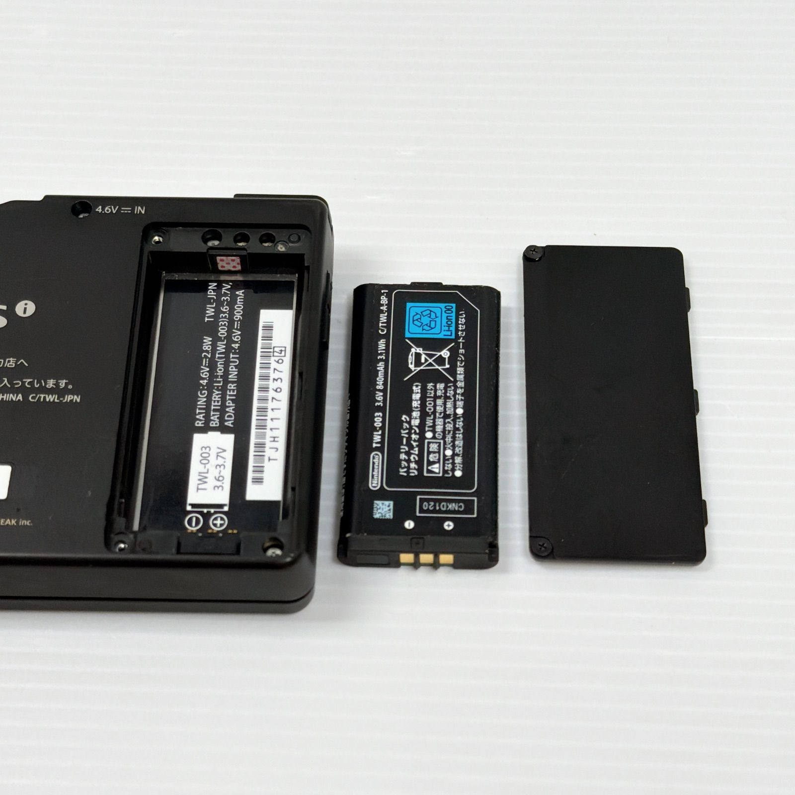 ニンテンドー DSi レシラム ゼクロムエディション ブラック 遊べる