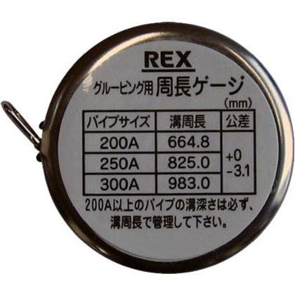 新品 ＲＥＸ 周長ゲージ 341132