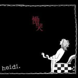 【CD】慟哭
