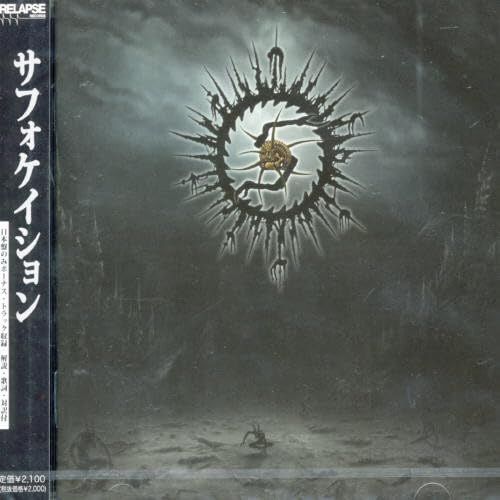 【CD】サフォケイション