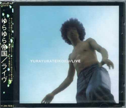【CD】ライヴ(LIVE)