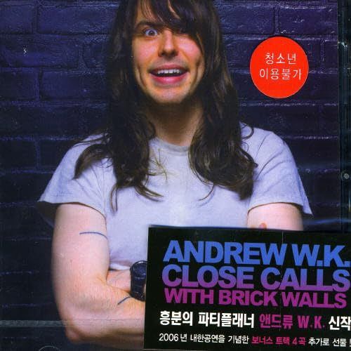 【CD】Close Calls With Brick Walls