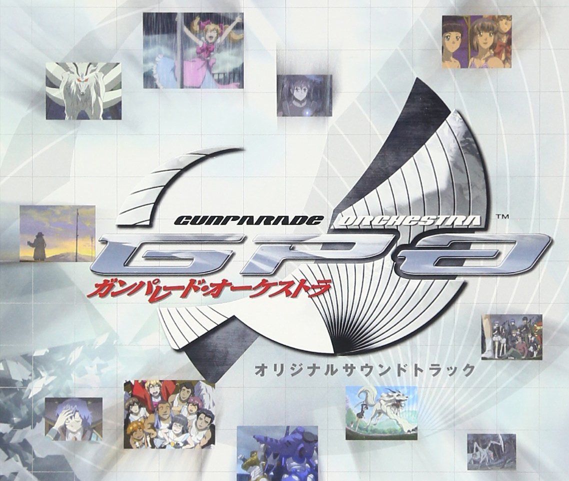 【CD】PS2ゲーム「ガンパレード・オーケストラ」オリジナルサウンドトラック