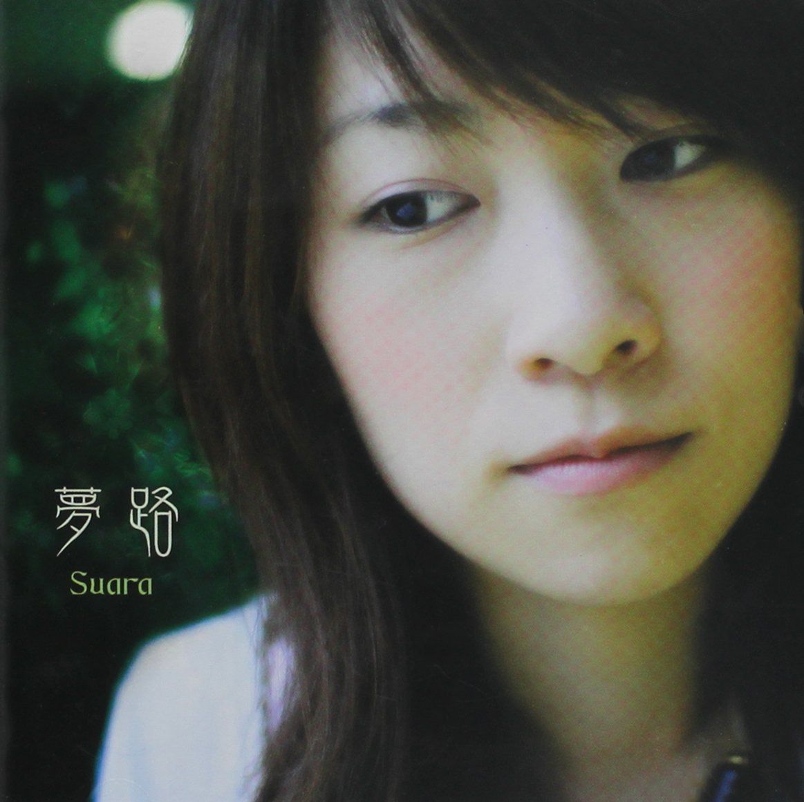 【CD】夢路 - Suara