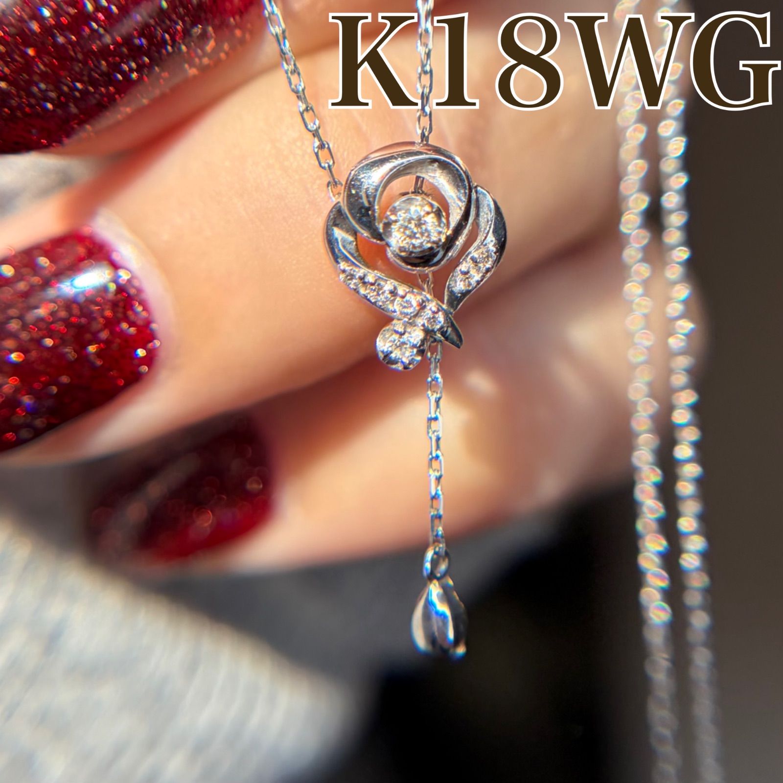 美シルエット✨ K18WG 天然ダイヤモンド 2WAY ローズ Y字ネックレス 1.8g C5223