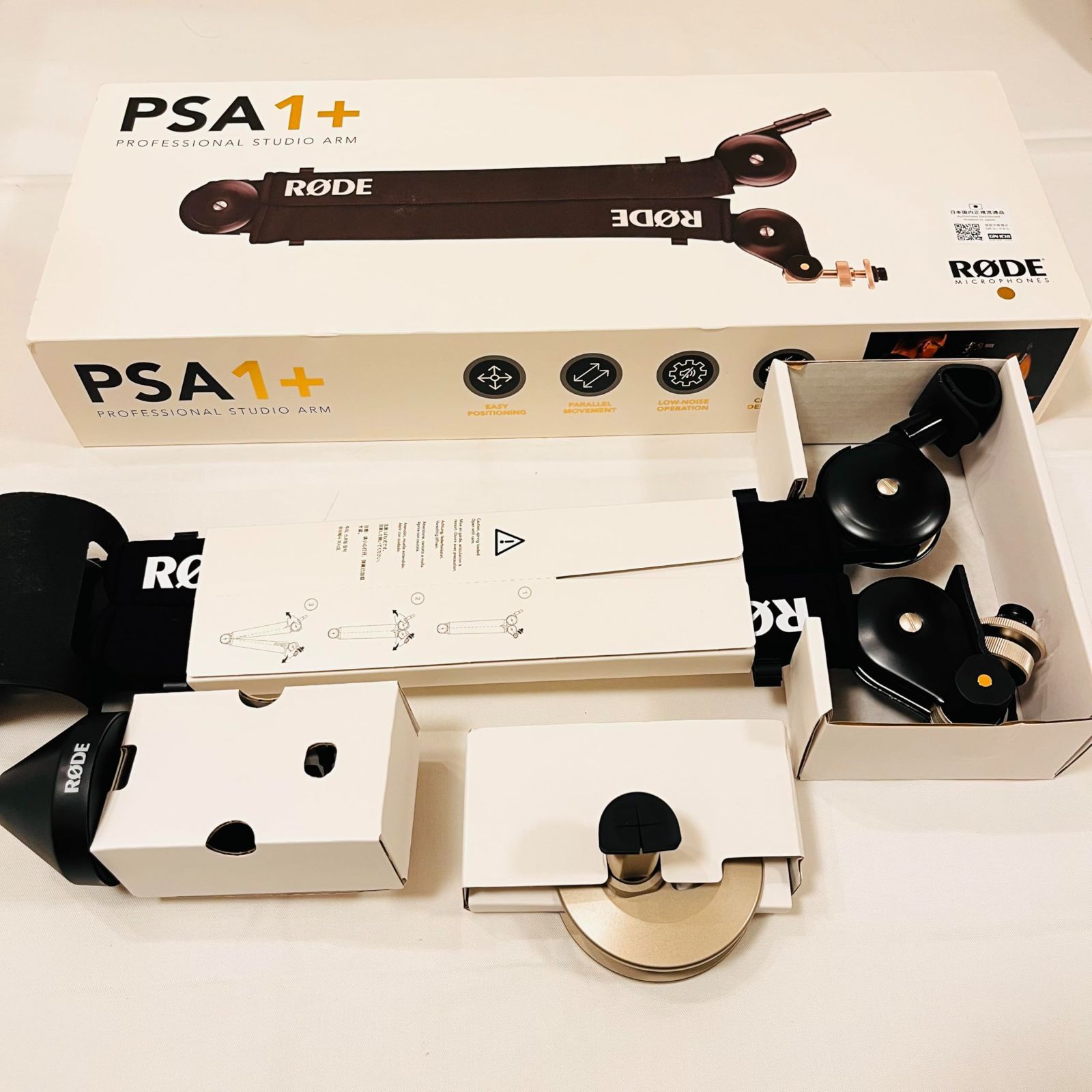 RODE Microphones ロードマイクロフォンズ PSA1プラス スタジオ用