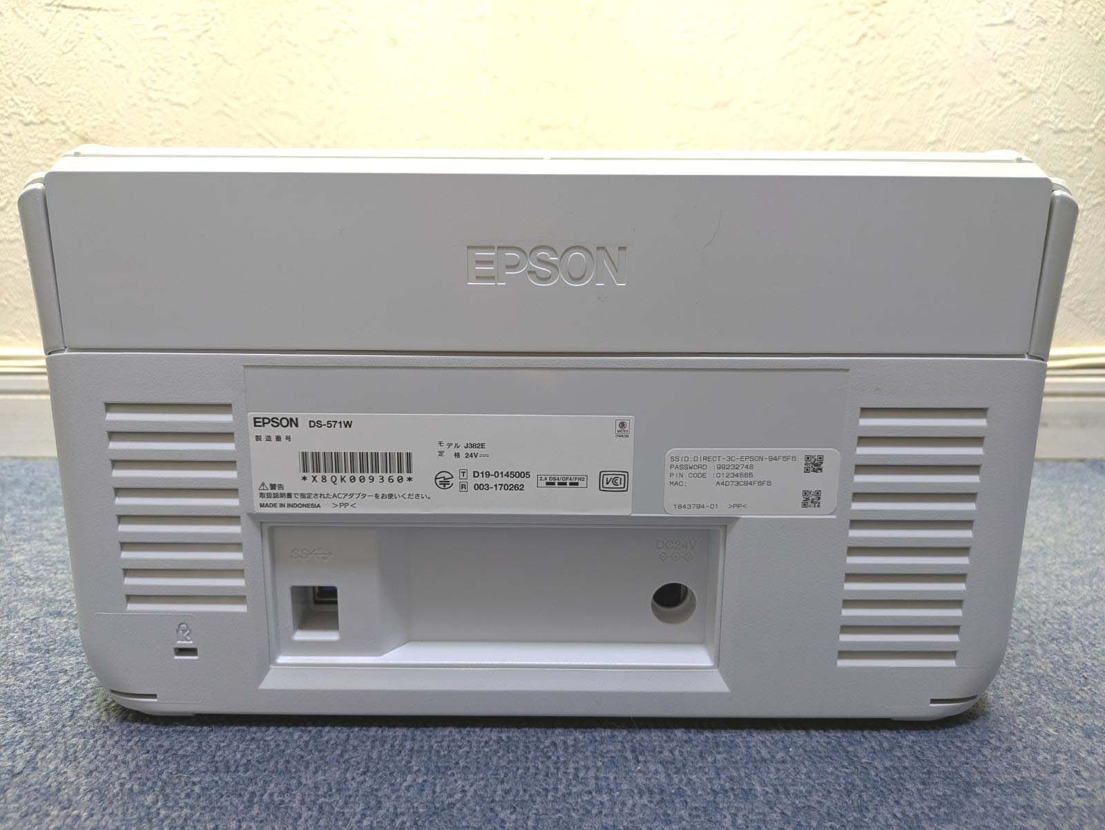 EPSON DS-571W A4両面スキャナー 中古美品 - メルカリ