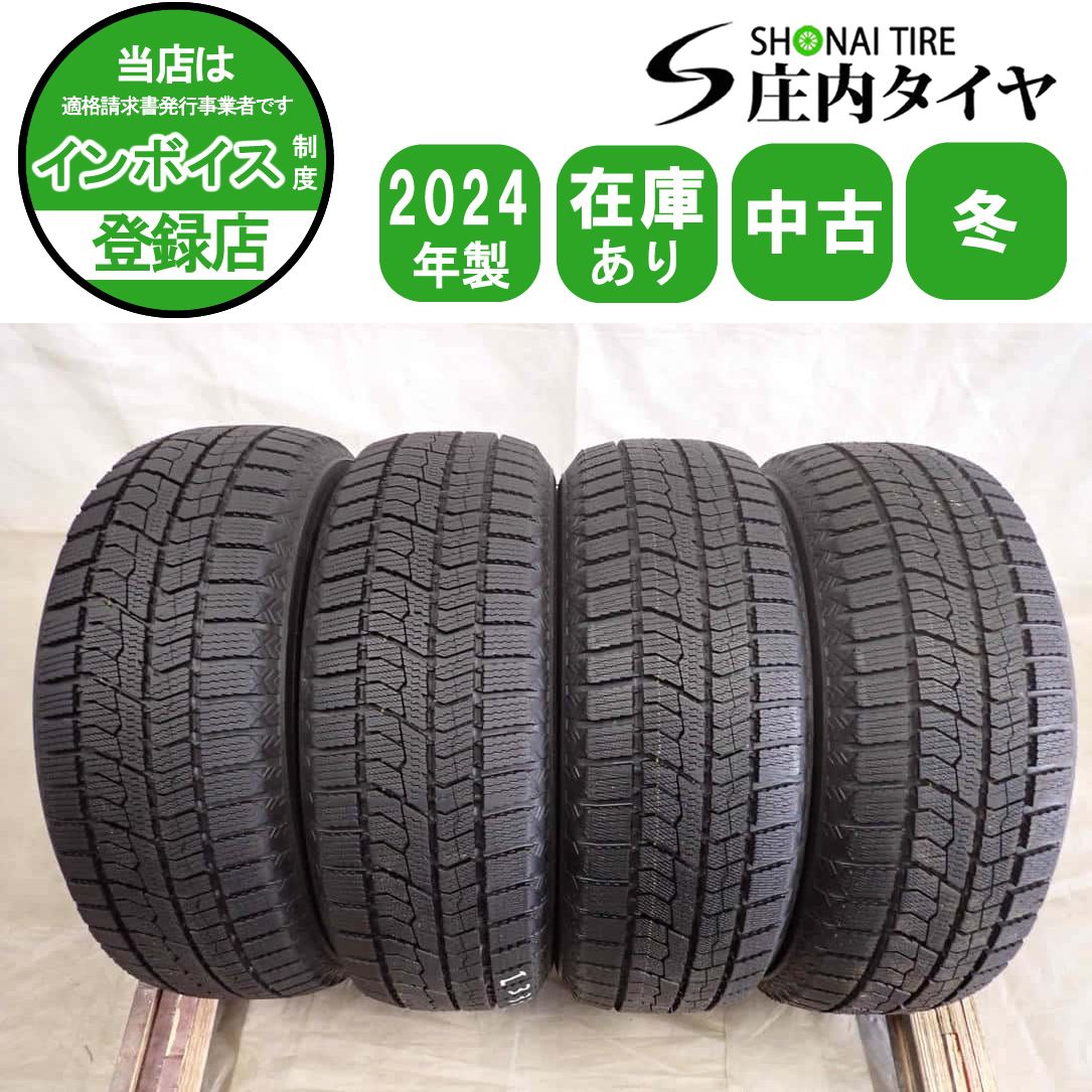 冬4本SET 会社宛 送料無料 185/60R15 84Q トーヨー オブザーブ GIZ2 