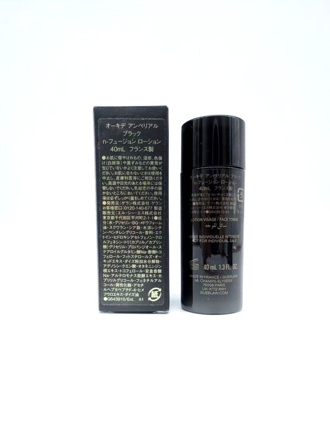 GUERLAIN】ゲラン オーキデ アンペリアル ブラックn-フュージョン
