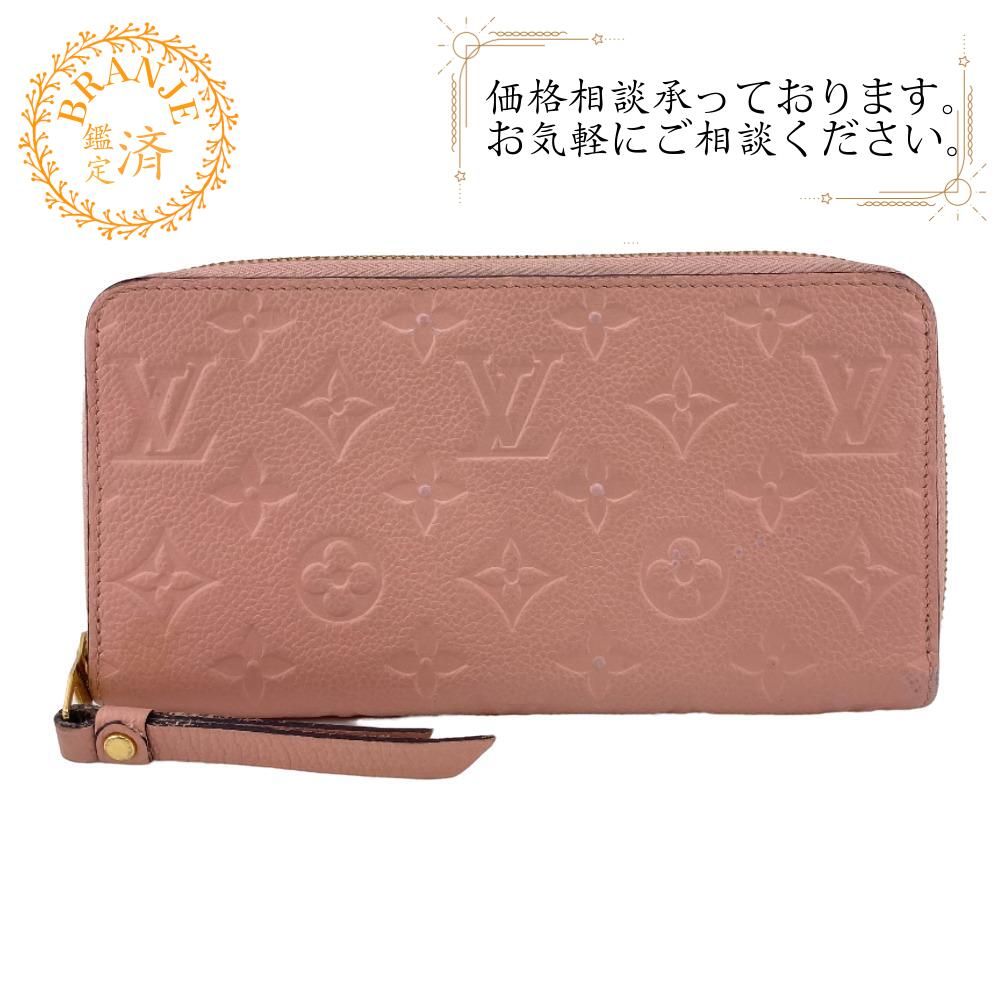 LOUIS VUITTON/ルイヴィトン ビトン M64090 ジッピーウォレット ラウンドファスナー モノグラムアンプラント レザーアンプラント 長財布 35,750円