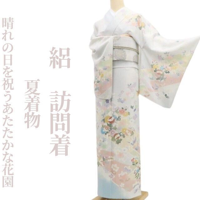 ❁tomihisa❁絽 夏着物 正絹“晴れの日を祝うあたたかな花園”訪問着 8636