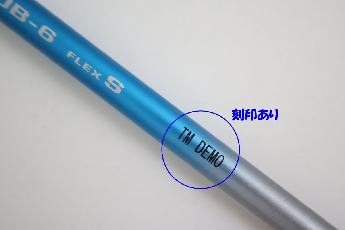 ○訳有激安！テーラーメイド ドライバー用スリーブ付き！グラファイト