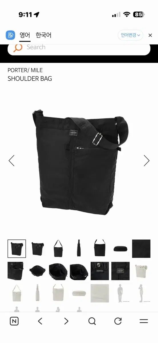 Porter ポーター マイル ショルダーバッグ + A BATHING APE アベイシングエイプ キーホルダー (単独出品はしません)