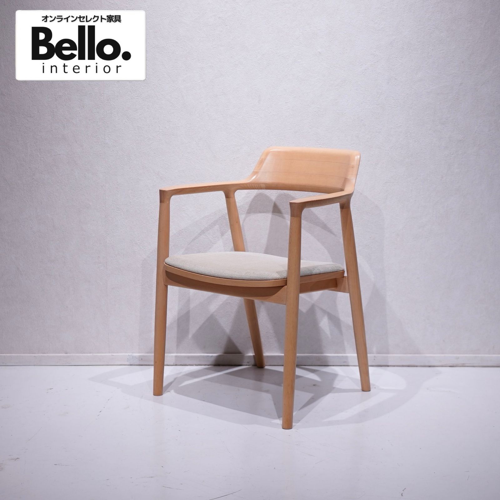 MARUNI COLLECTION HIROSHIMA / ARM CHAIR / 名作 マルニ木工 ヒロシマ アームチェア プロ仕上げ デザイナーズ 深澤直人（B&B Italia,Magis,HAY）