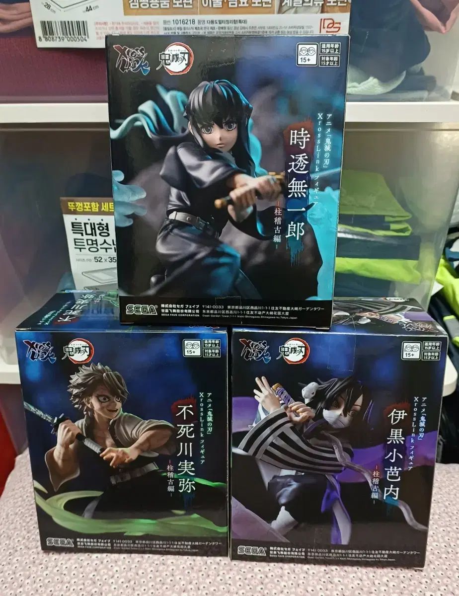 新作 SEGA Xross フィギュアセット鬼滅の刃セット 鬼滅の刃 フィギュア