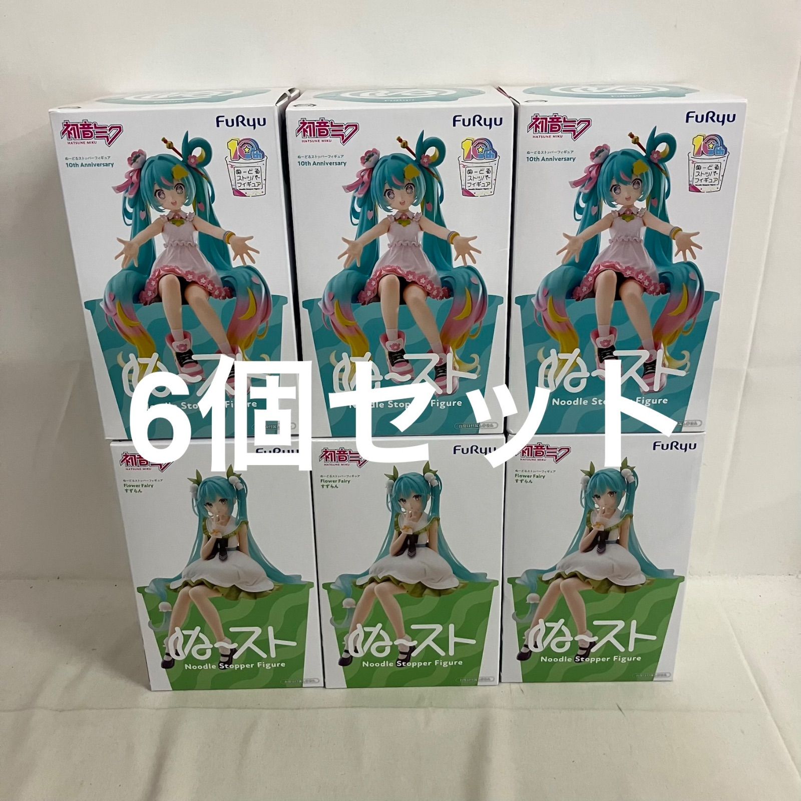 未開封 初音ミク ぬ～スト フィギュア 6個セット SF5D21 c107 - メルカリ