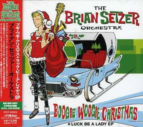 【CD】ブギ・ウギ・クリスマス+ラック・ビー・ア・レイディ EP