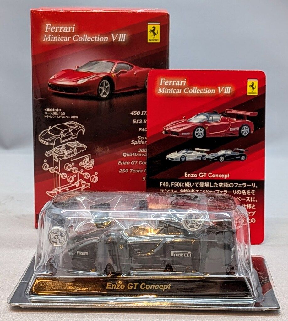 京商 1/64フェラーリ ミニカーコレクション8 Enzo GT Concept