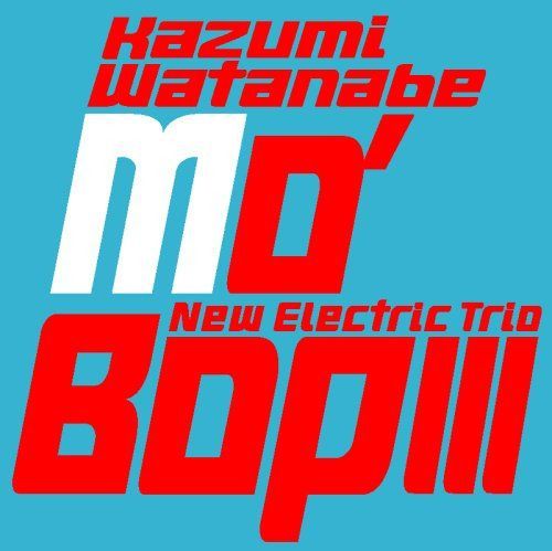 【CD】Mo’BOPIII