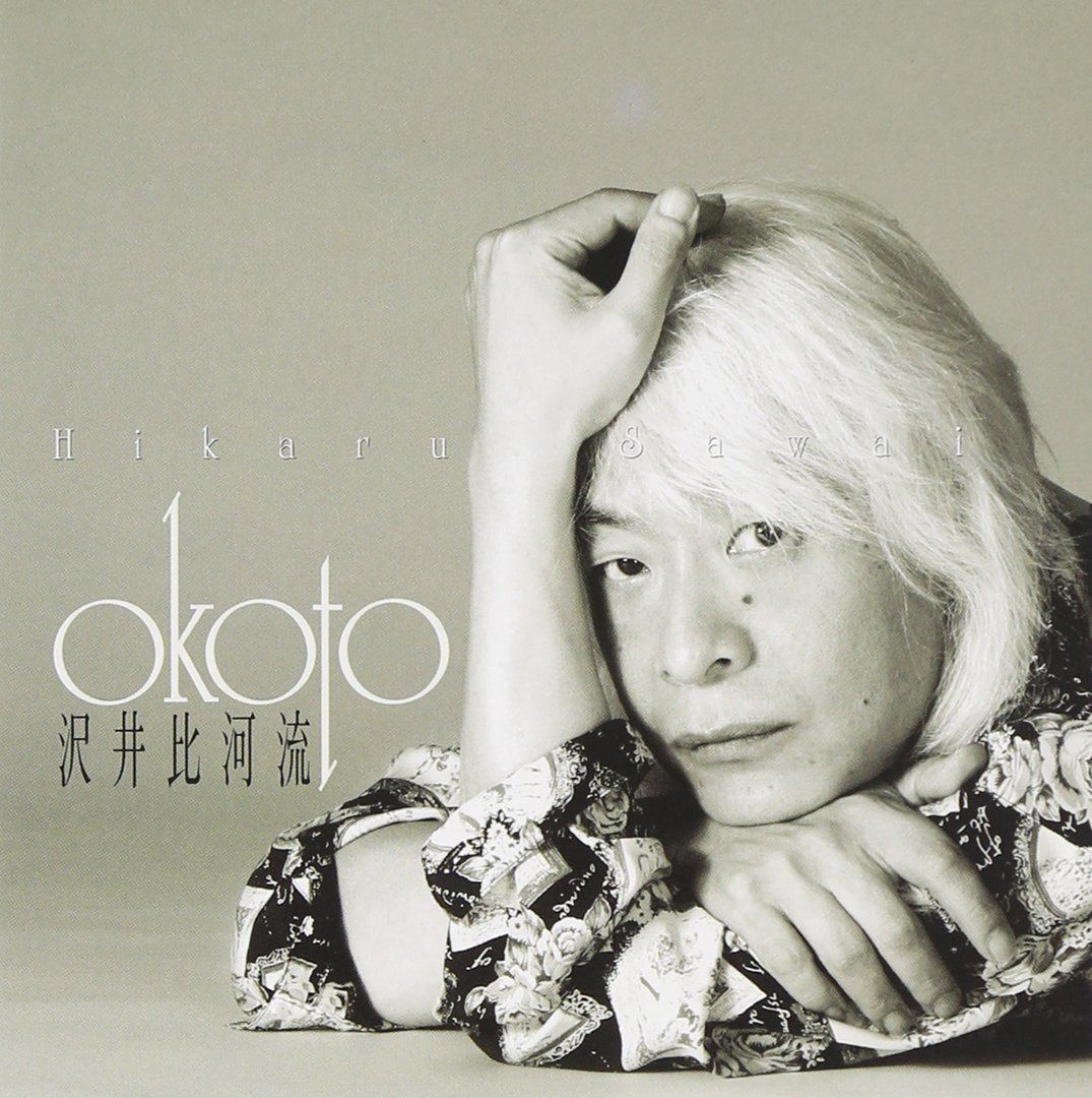【CD】OKOTO