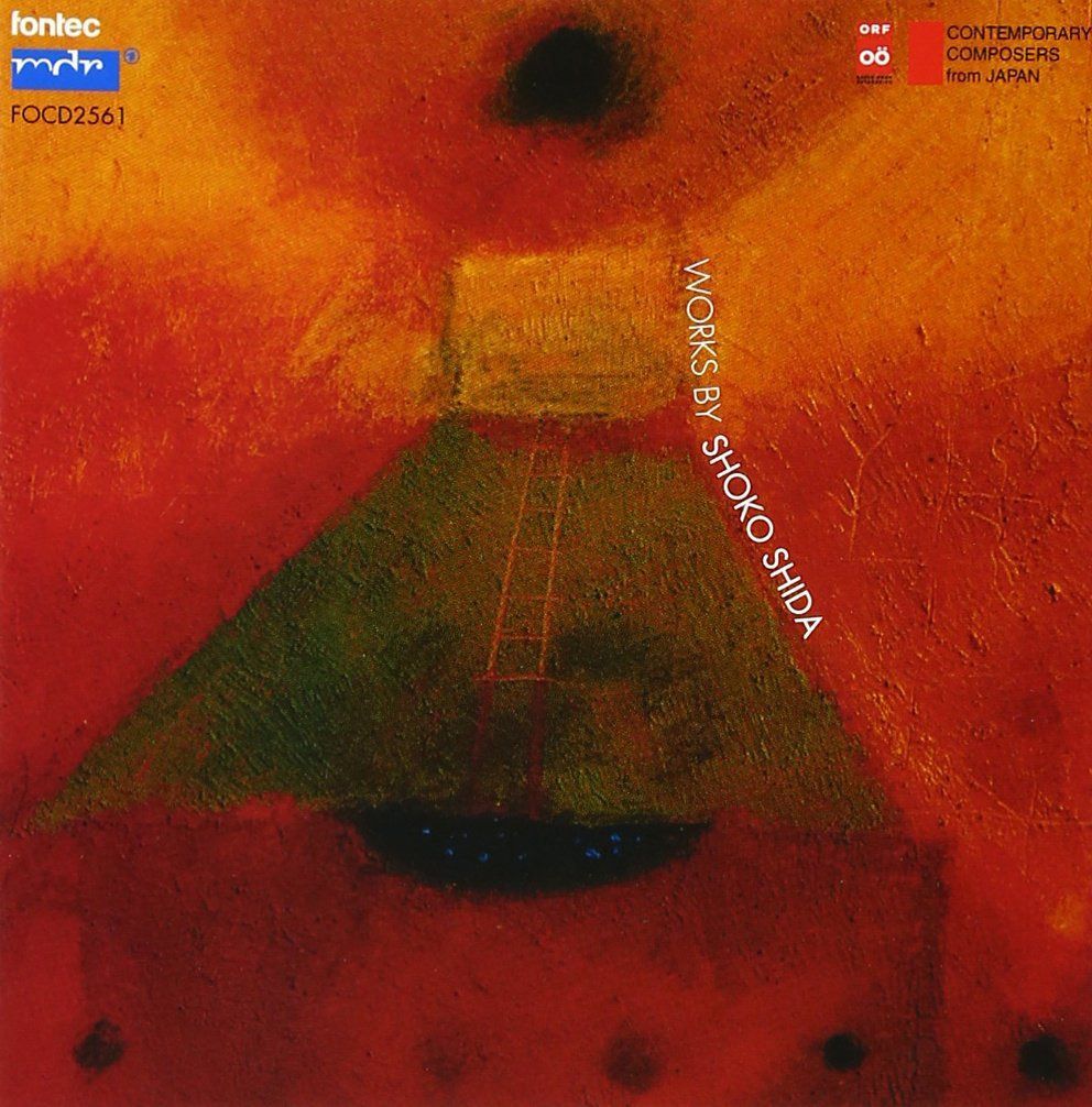【CD】志田笙子 作品集-現代日本の作曲家シリーズ31
