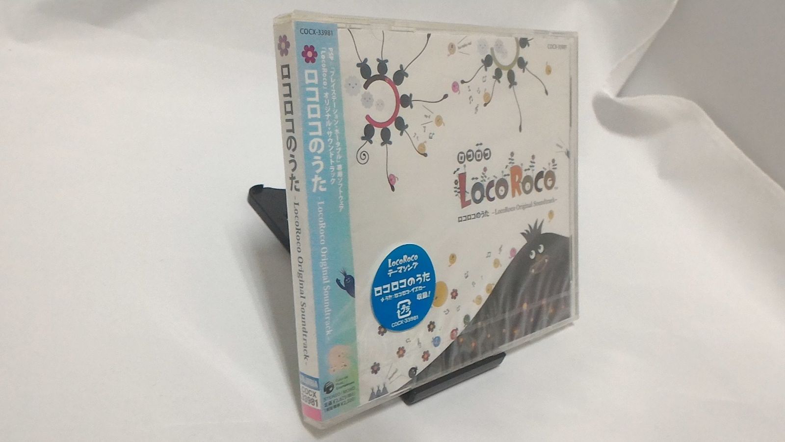 【CD】PSP ｢LocoRoco｣オリジナル・サウンドトラック ｢ロコロコのうた｣