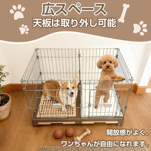 新品】「HAPET」犬ケージ ペットサークル 2匹同時用 仕切り ペット