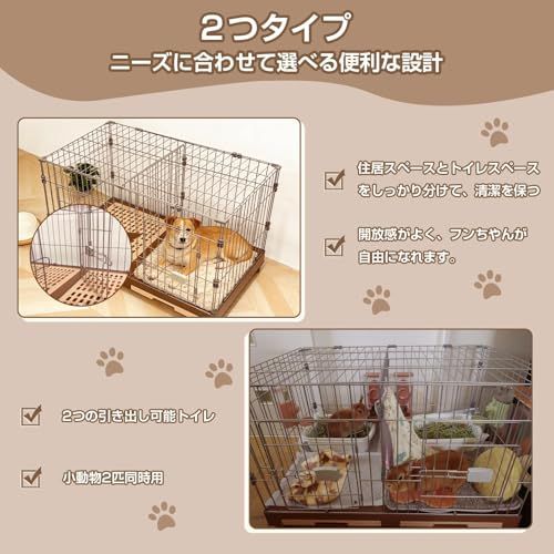 新品】「HAPET」犬ケージ ペットサークル 2匹同時用 仕切り ペット