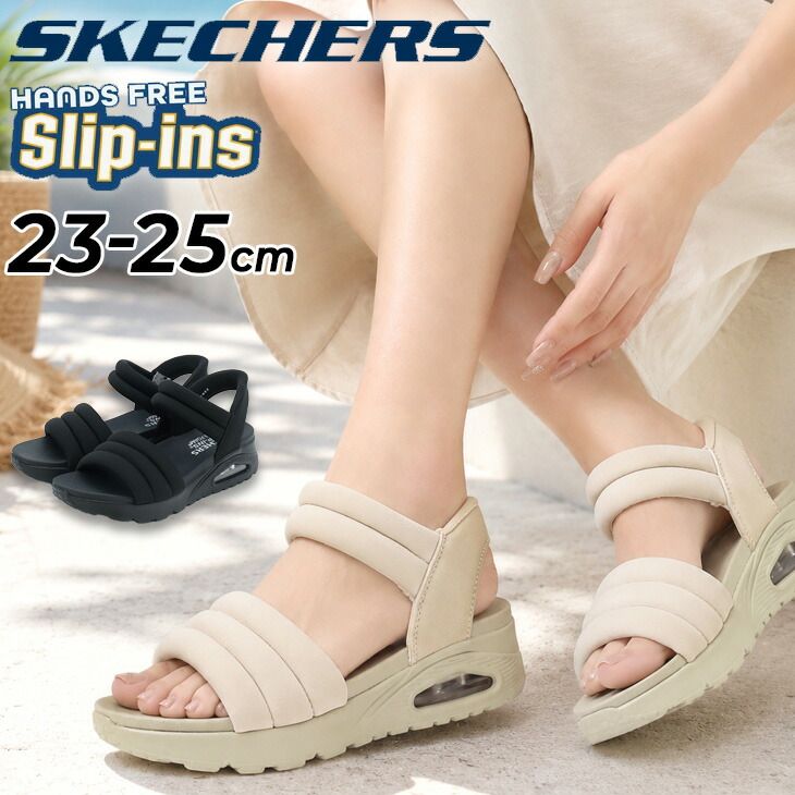 手を使わずに履ける スケッチャーズ スリップインズ ストラップサンダル レディース SKECHERS Slip-ins UNO SANDAL - ELEVATED DREAM 厚底 ハンズフリー スリップオン 立ったまま履ける 菜々緒着用 /164119