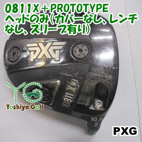 ドライバー PXG 0811X＋PROTOTYPE/ヘッドのみ（カバーなし、レンチなし