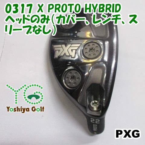 ユーティリティ PXG 0317 X PROTO HYBRID/ヘッドのみ（カバー、レンチ、スリーブなし）//22[148593]