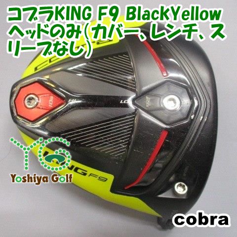ドライバー コブラ コブラKING F9 BlackYellow/ヘッドのみ（カバー、レンチ、スリーブなし）//10.5[148842] 7,575円