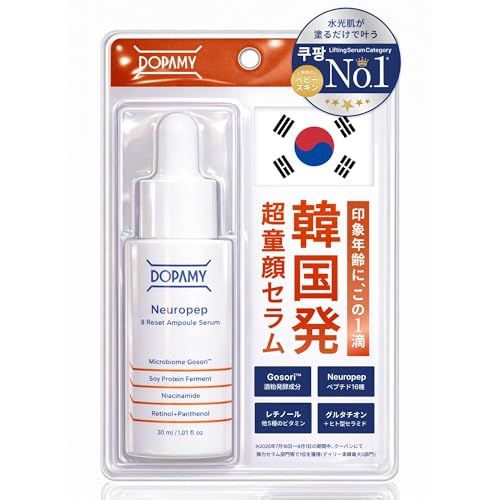 ドパミー ニューロペップ８Ｒアンプルセラム 30ml 美容液pms 987fbc33