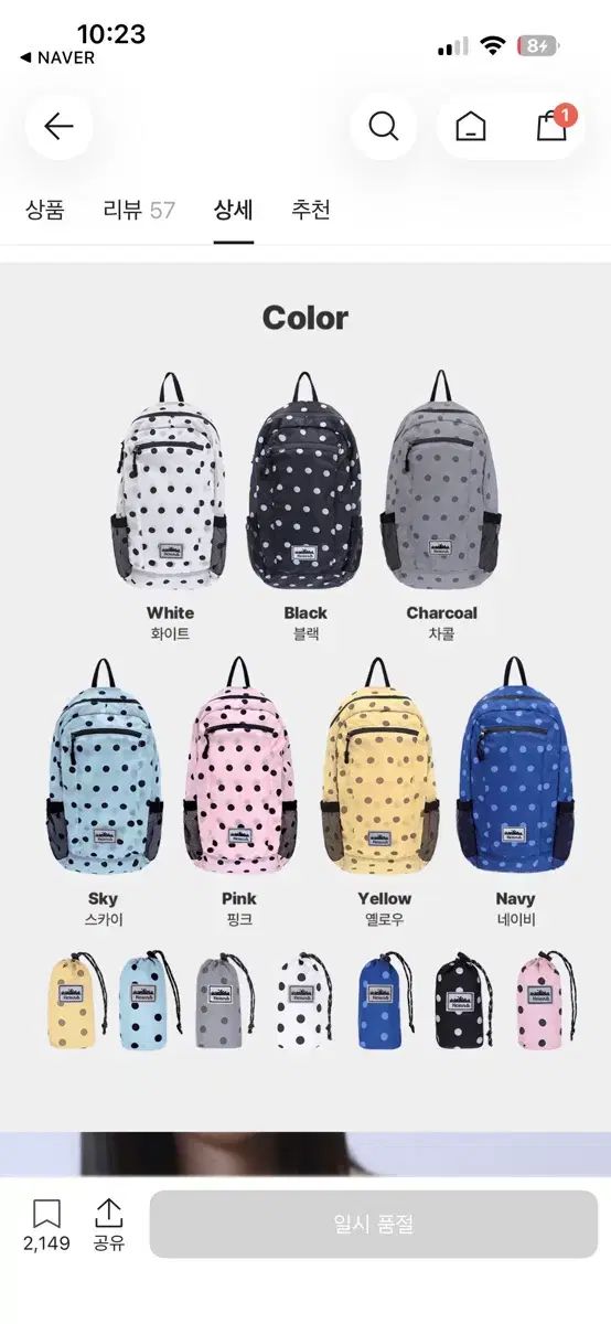 Heisin ハイサン ドット バックパック V2バックパック