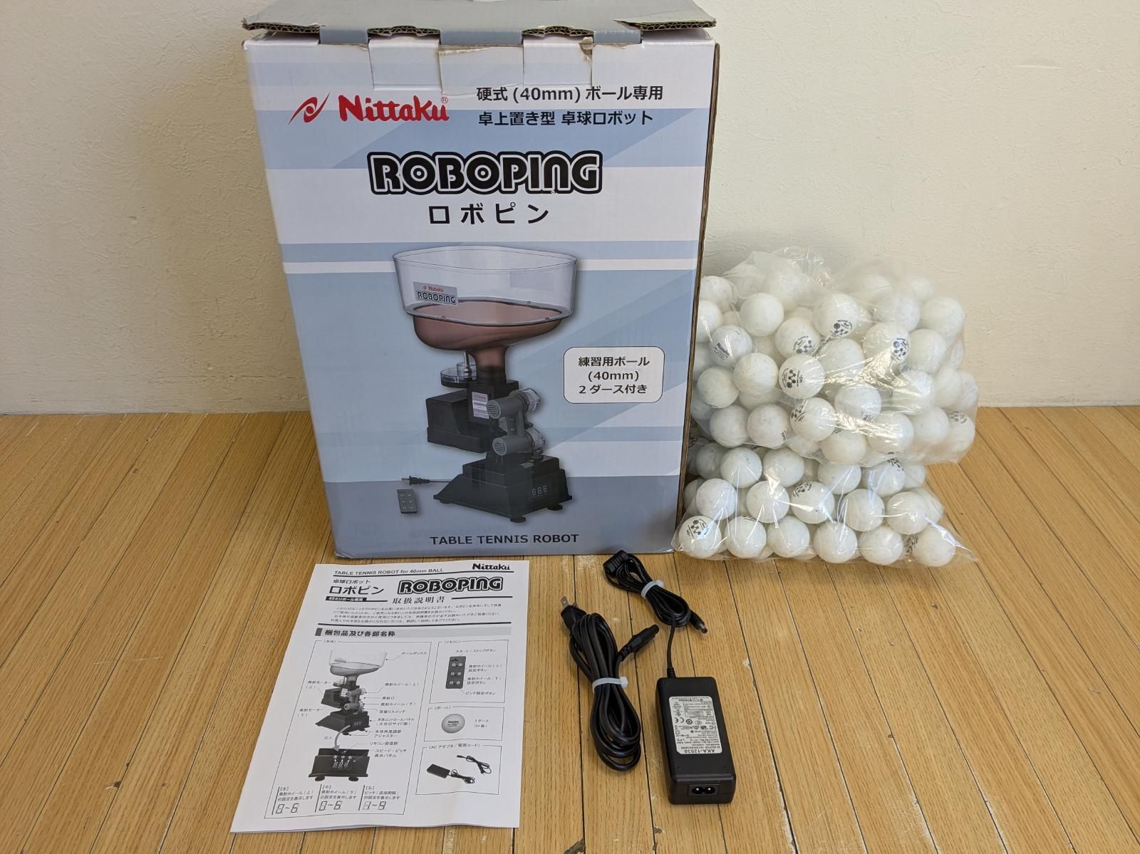 Nittaku ニッタク 卓球ロボット ROBOPING NT-3025 ボール付リモなし 