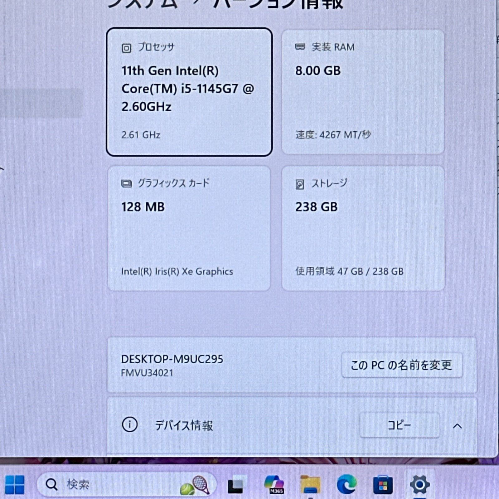 【超軽量】富士通 LIFEBOOK U9311 第11世代 Core i5 モバイルノート 015