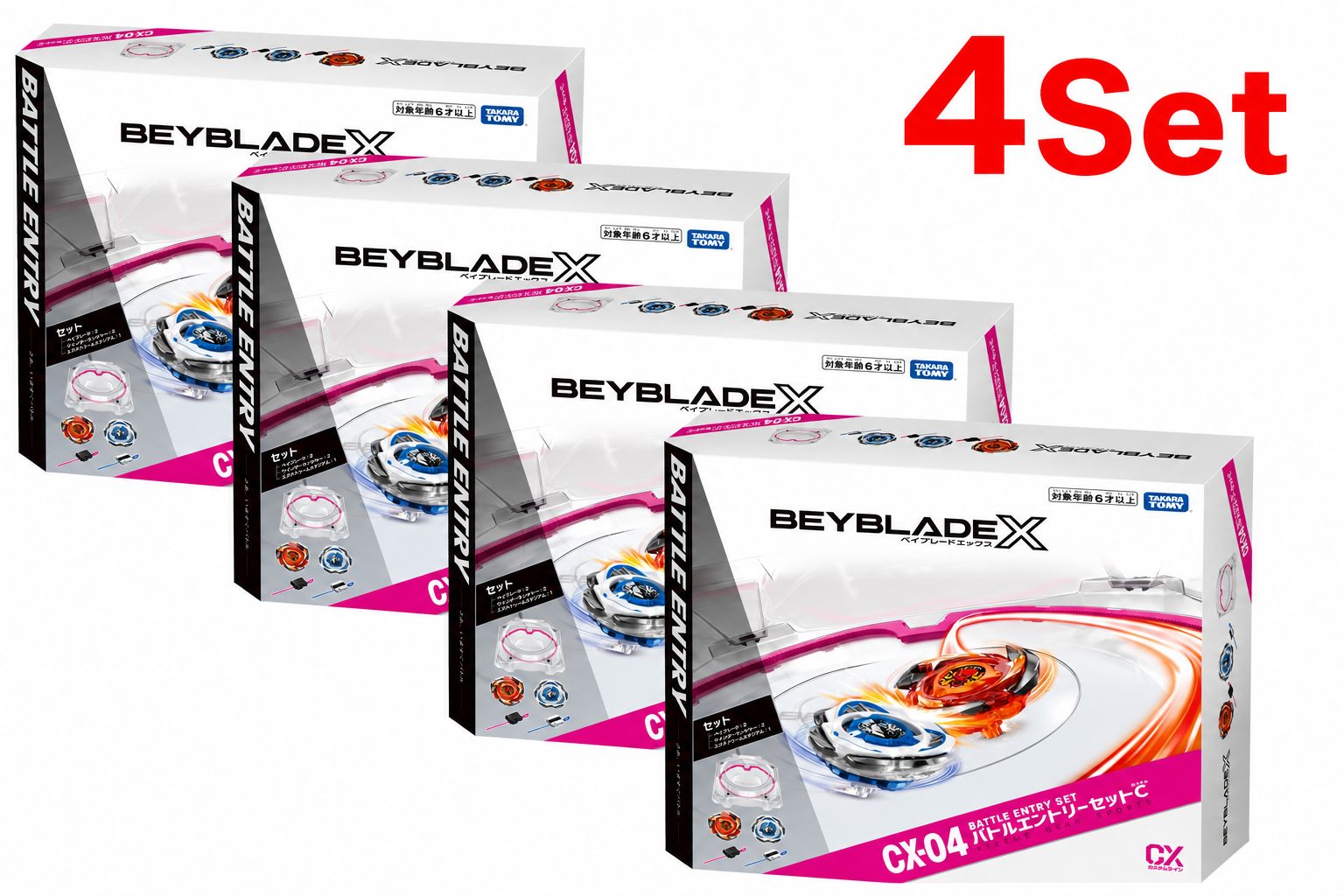 CXツール×6 新品未開封 未使用ベイコード付き ベイポイント　ベイブレードX 未使用ベイコード】合計6点 45 000ポイント ベイブレードX｜Yahoo